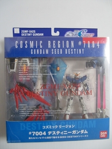 コズミックリージョン #7004 ディスティニーガンダム 未開封品 COSMIC REGION