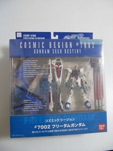 コズミックリージョン #7002 フリーダムガンダム 未開封品 COSMIC REGION