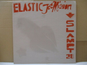 V.A.-Elastic Jet Mission (UK オリジナル LP+インサート)