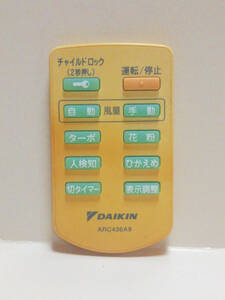 【送料無料】DAIKIN★光クリエール用リモコン★ARC436A9★【不良返品OK】 