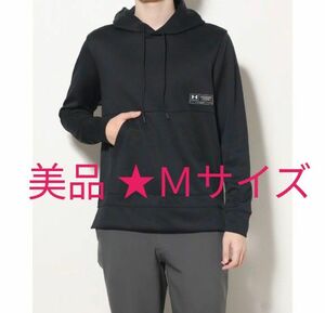 アンダーアーマー UNDER ARMOUR メンズ スウェットパーカー Ｍサイズ 黒