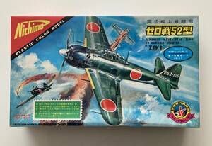 【ニチモ】１／３５　デラックスシリーズ　ゼロ戦５２型　モーターライズ初版