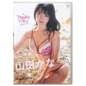 【4枚まで同梱可】☆☆即決定価53%OFF☆☆山田かなDVD「Maybe Love 〜恋かな？〜」検)スパイスビジュアルの画像1