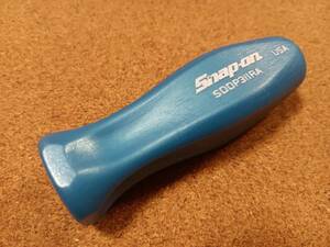 スナップオン Snap-on 旧グリップ　SDDP311RA　ブルーパール