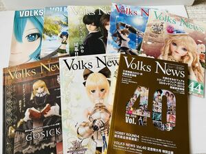 【ゆうパック送料負担！】Volks News ８冊セット ボークスニュース 2010年〜2013年