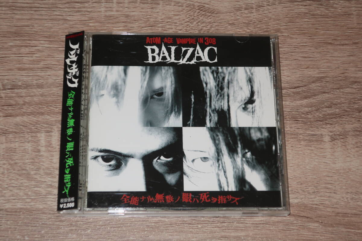 2024年最新】Yahoo!オークション -balzac(音楽)の中古品・新品・未使用