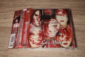 【V系】La'Mule (ラムール)　廃盤CD「Curse」
