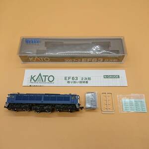 玩C94 Nゲージ カトー 3057-2 国鉄 EF63形 電気機関車 2次形 青色 鉄道模型 KATO 動力車 ロクサン 碓氷峠【動作確認済み】