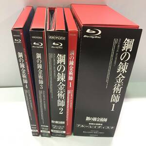 V058 アニメ Blu-ray 鋼の錬金術師 初回限定版 1～4巻セット 収納BOX アイキャッチ・イラストカード ファイル 特製ブックレット