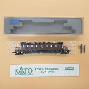 玩A04 Nゲージ カトー 国鉄 EF57形 直流電気機関車 3003 鉄道模型 動力車 KATO【動作確認済み】