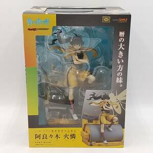 玩T98 フィギュア 1/8 阿良々木 火憐「偽物語（ニセモノガタリ）」グッドスマイルカンパニー【ジャンク】