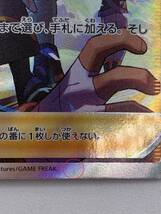 T632 トレカ ポケモンカードゲーム セキ s12a 240/172 SAR 中古 ポケカ ポケットモンスター_画像4