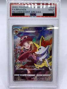 T745 トレカ ポケモンカードゲーム テールナー s11a 069/068 CHR 中古 ポケカ ポケットモンスター ★PSA9★