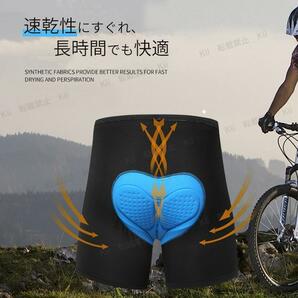 サイクル インナーパンツ M 自転車用 ウェア 痛み軽減 メンズ 衝撃吸収 3Dゲルパッド ケツパット お尻パット ロードバイク 必須アイテムの画像2