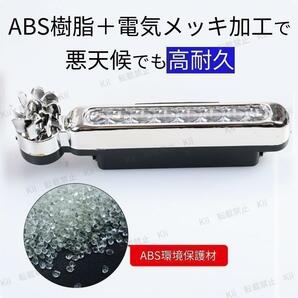 風力発電 LED デイライト ブルー 8連 2個セット 配線不要 簡易 車 ドレスアップ 全車種対応 互換性 簡単取り付け 汎用性 バイク カー 用品の画像4