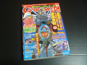 ※付録欠【月刊ガンダムエース(２００６年８月号)】角川書店