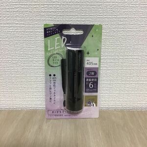 ナカトシ産業 LEDネイルライト ハンディタイプ 6088-NL