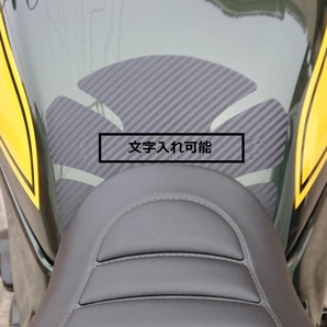 Z900RS ガソリンタンク ガード カーボン調シールでカスタム ①の画像1