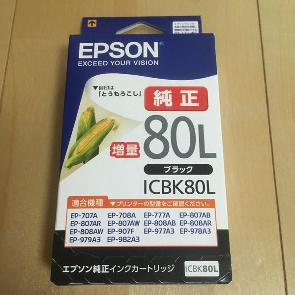 純正エプソン 80L ICBK80Lとうもろこしブラック