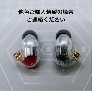 DIY SE846 純正希少BA使用 (100%良い評価アップグレード12BA) 保証、おまけ付きSHURE