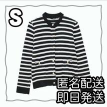 S ボーダー ニット ゴールドボタン gu zara dholic UNIQLO_画像1