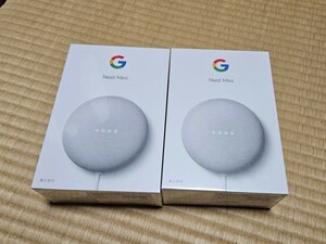 【Google】Google Nest Mini Chalk チョーク GA00638-JP　新品未開封品　2個セット　第2世代 アシスタント 搭載スマートスピーカー 