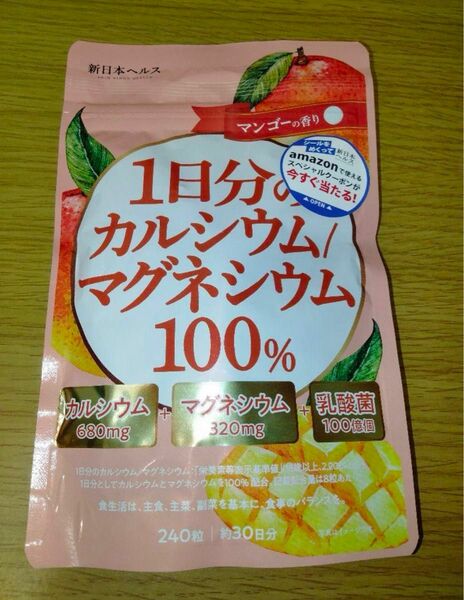 ◆1日分のカルシウム＆マグネシウム100% 乳酸菌100億個 240粒 30日分