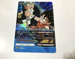 Dragon Ball Super Card Game Сон Гоку и Джеки Чун