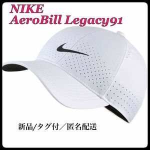 【SALE】ホワイト　ナイキ　エアロビル レガシー91 キャップ　AV6953 キャップ 帽子 ナイキ NIKE