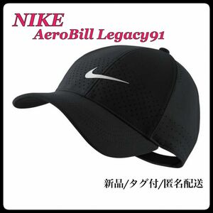 【新品】NIKE ナイキ　エアロビル レガシー91 キャップ　AV6953 黒 帽子 キャップ メッシュキャップ ゴルフ ナイキ