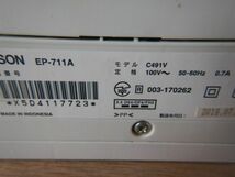 4644 EPSON エプソン EP-711A EP-807AB 2台セット インクジェット プリンター ジャンク_画像5