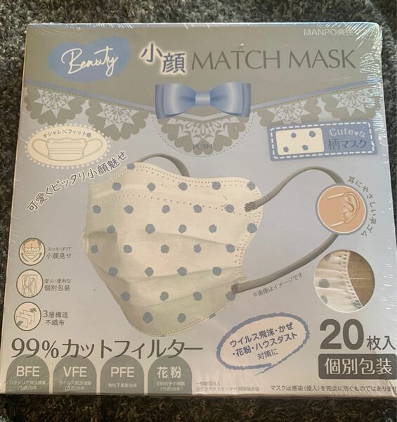 小顔MATCHMASK20枚!!cuteな柄マスク