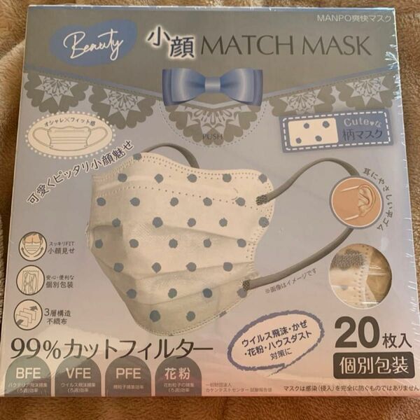 小顔MATCHMASK20枚!!cuteな柄マスク