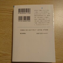 沖縄報告　復帰前 ・復帰後 2冊セット（朝日文庫） 朝日新聞社／編 1996年初版_画像6