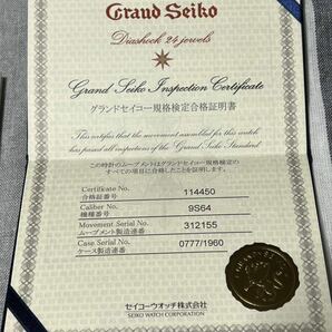 グランドセイコー GRAND SEIKO 初代GS復刻モデル SBGW253 9S64-00M0 手巻き シリアルナンバー777の画像3