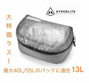 最安Hyperlite Mountain Gear Pods ハイパーライトマウンテンギア ポッズ (ポッド) 13L Large