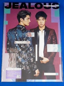 東方神起／Jealous★初回生産限定盤★未開封新品★