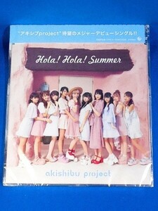 アキシブproject／Hola! Hola! Summer★TYPE A★未開封新品★