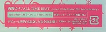 西野カナ／ALL TIME BEST Love Collection 15th Anniversary★通常盤(4CD)★未開封新品★送料無料★_画像3