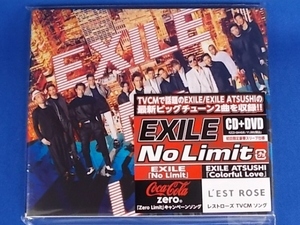 EXILE／No Limit★初回仕様盤(CD+DVD)★未開封新品★