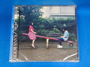KANA-BOON／生きてゆく★初回生産限定盤(CD+DVD)★未開封新品★