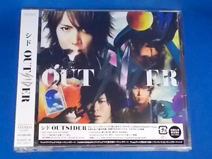 シド／OUTSIDER★初回生産限定盤B(CD+DVD)★未開封新品★