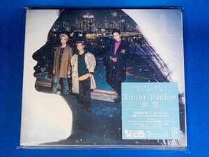 Sonar Pocket／涙雪★初回限定盤A(CD＋DVD)★未開封新品★