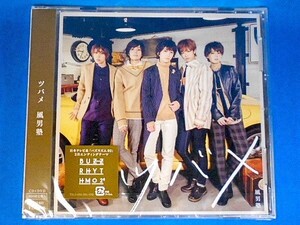 風男塾／ツバメ★初回限定盤A(CD＋DVD)★未開封新品★