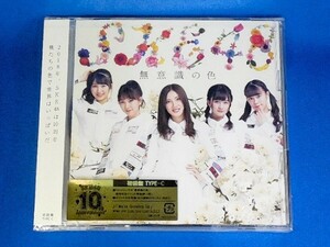 SKE48／無意識の色★初回盤TYPE-C★外付生写真付★未開封新品★