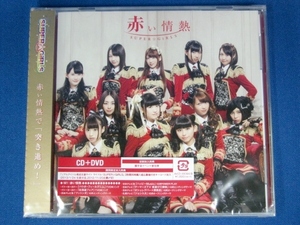 SUPER☆GiRLS／赤い情熱(CD+DVD)★初回仕様★未開封新品★