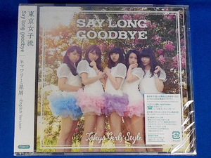 東京女子流／SAY LONG GOODBYE★Type-C(初回)★未開封新品★