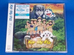 Kis-My-Ft2／光のシグナル★ドラえもんコラボ盤(CD+DVD)★未開封新品★