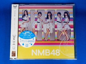 NMB48／僕だって泣いちゃうよ★初回限定盤TypeC★生写真付★未開封新品★