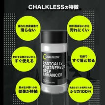 ★☆日本初上陸　チョークレス　“ CHALKLESS ”　滑り止めパウダー　新品☆★_画像6